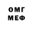 МЕТАДОН кристалл User Nk