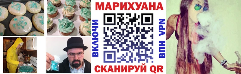 Cannafood конопля Старый Крым