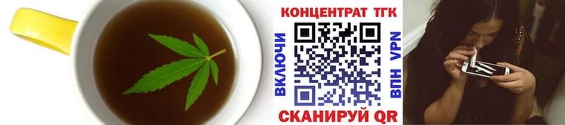 Печенье с ТГК марихуана  площадка официальный сайт  Старый Крым 