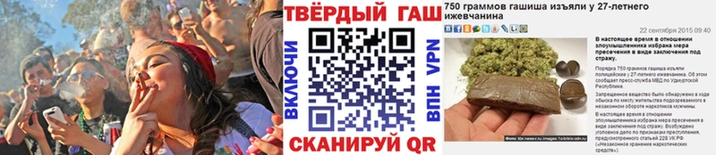 ГАШ гашик  Старый Крым 