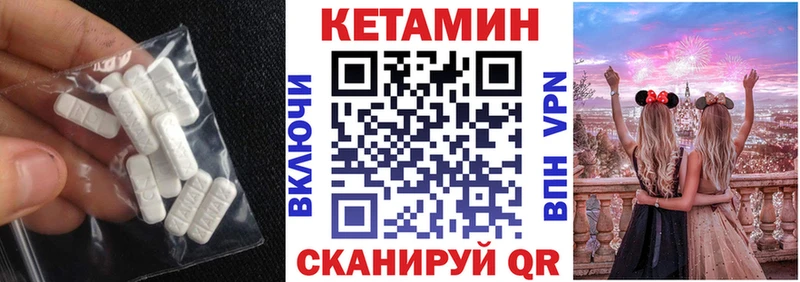 КЕТАМИН ketamine  Старый Крым 