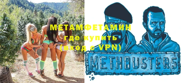 таблы Новокубанск