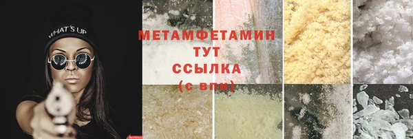 амф Новодвинск