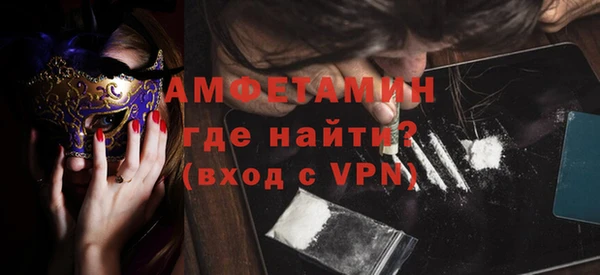 амф Новодвинск