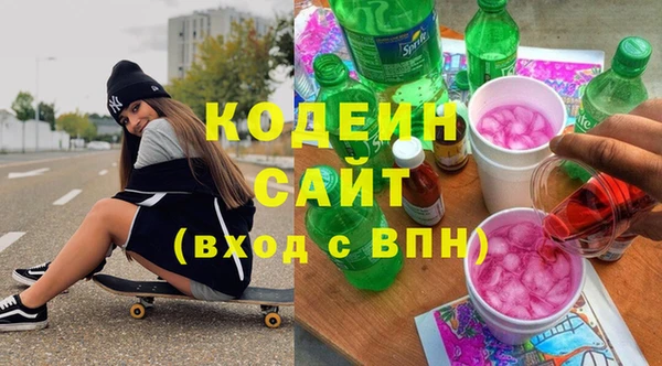 винт Новозыбков