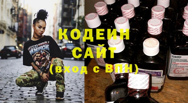 таблы Новокубанск