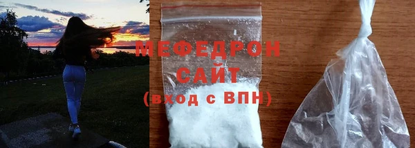 таблы Новокубанск