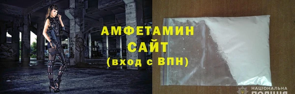 амф Новодвинск