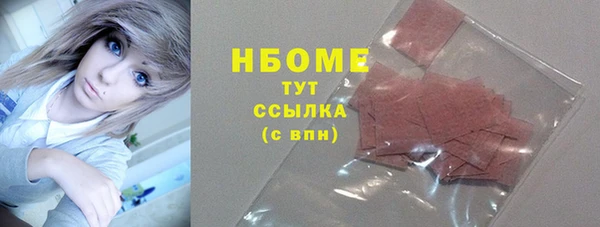 винт Новозыбков
