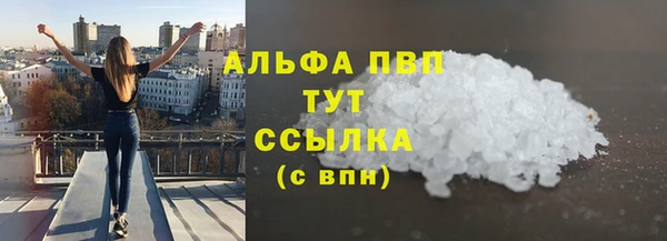 таблы Новокубанск
