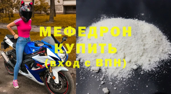 таблы Новокубанск