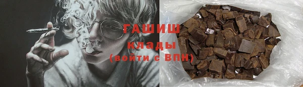 таблы Новокубанск