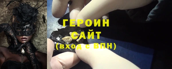 винт Новозыбков