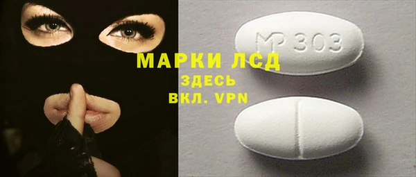 таблы Новокубанск