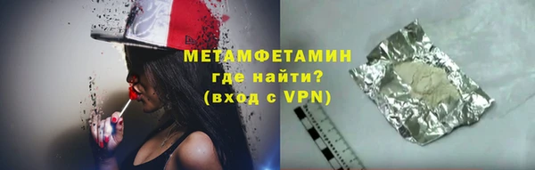 амф Новодвинск