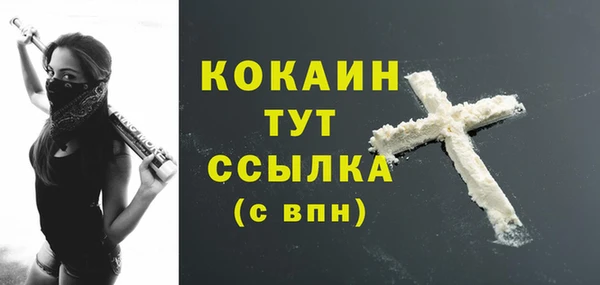 таблы Новокубанск