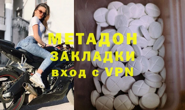 таблы Новокубанск