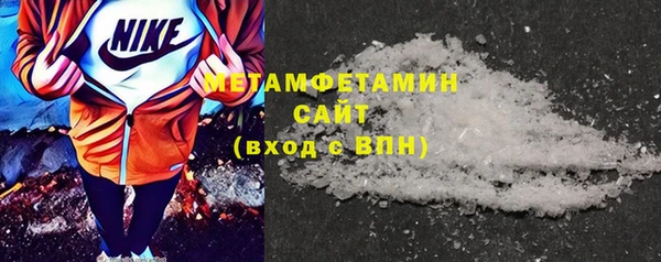 таблы Новокубанск