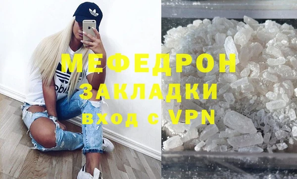винт Новозыбков