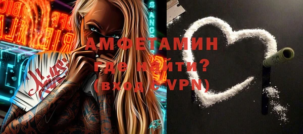винт Новозыбков