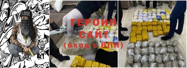 таблы Новокубанск