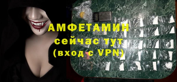 таблы Новокубанск