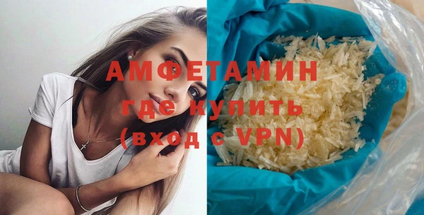 винт Новозыбков