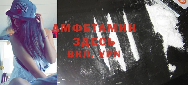 винт Новозыбков