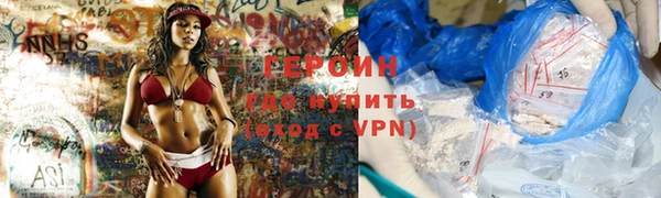 таблы Новокубанск