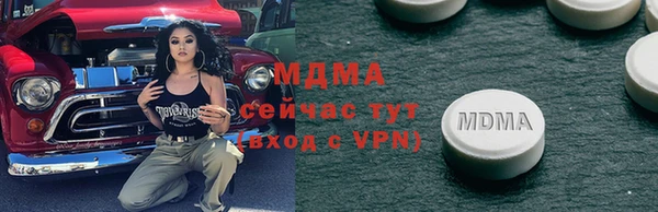 таблы Новокубанск