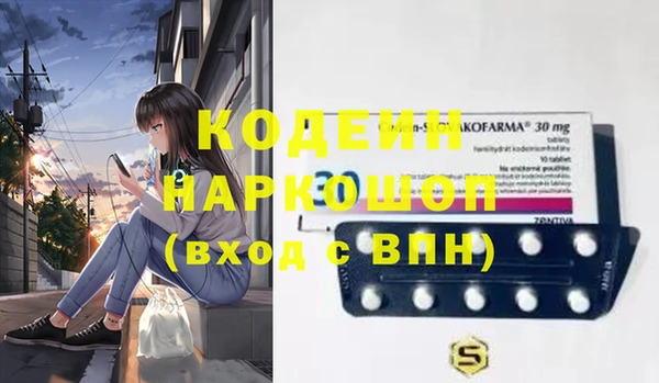 винт Новозыбков