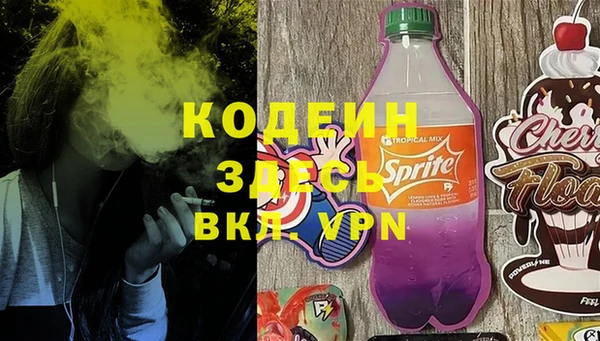 винт Новозыбков