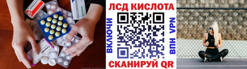 где найти   Старый Крым  Лсд 25 экстази кислота 