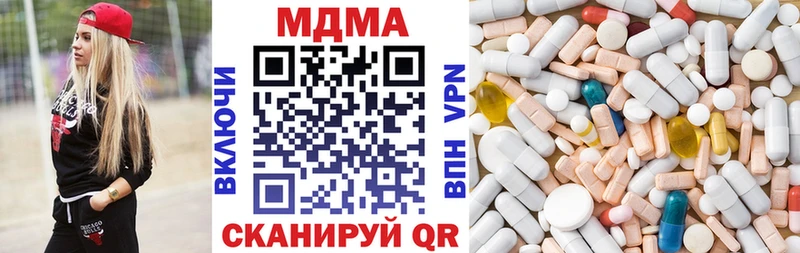 MDMA VHQ  Старый Крым 