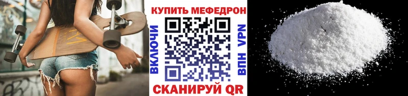 купить  цена  omg зеркало  Меф mephedrone  Старый Крым 