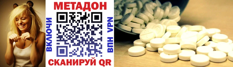 МЕТАДОН белоснежный  Старый Крым 