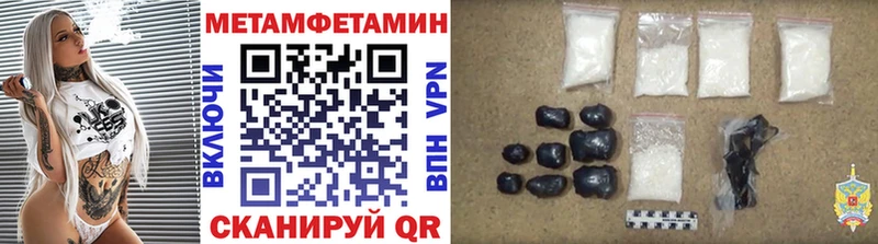Метамфетамин мет  Старый Крым 