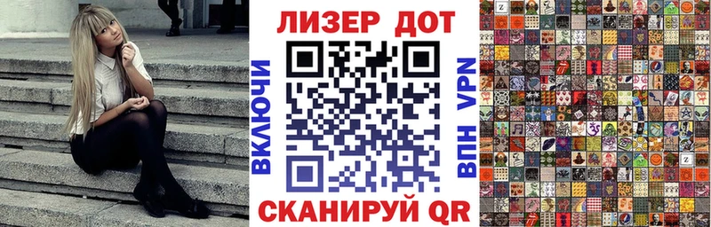 Марки 25I-NBOMe 1,8мг Старый Крым