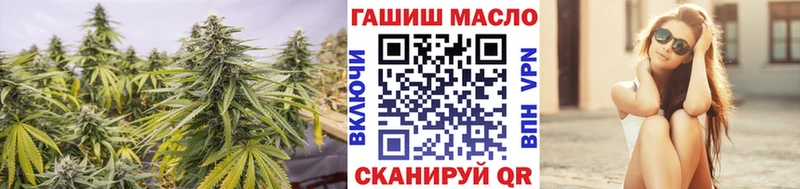 Дистиллят ТГК THC oil  mega ССЫЛКА  Старый Крым  магазин   